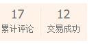 淘寶代購可靠嗎？可收藏的全面的淘寶代購店真假辨別指南