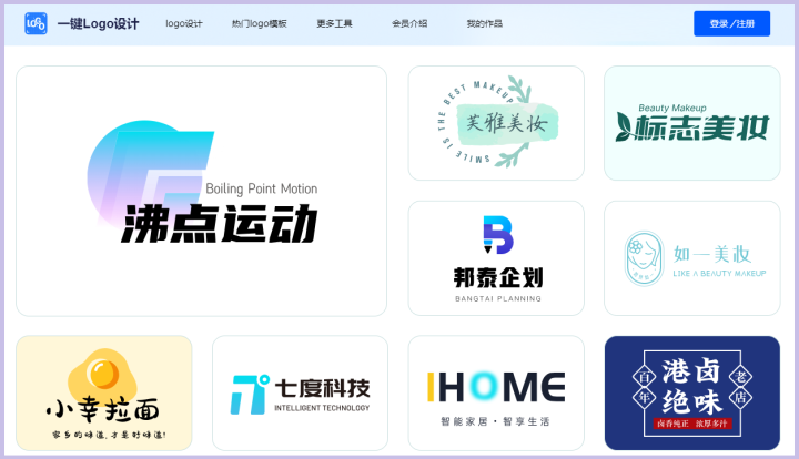 電商美工設計網站推薦（介紹幾個設計師常用的素材網站及工具）