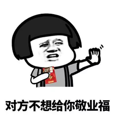 支付寶沾沾卡是復(fù)制還是偷？支付寶一天最多掃17張福最全攻略