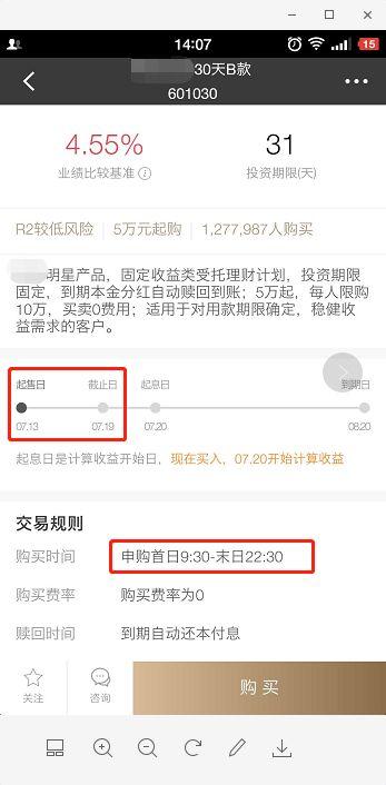 變現能力指標是什么？固定收益類資產包括哪些？