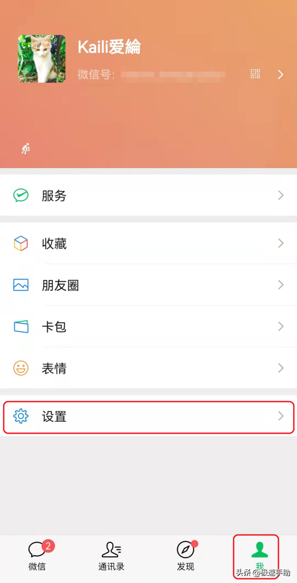 淘寶網(wǎng)商品推薦怎么關(guān)閉？手機(jī)淘寶關(guān)閉自動(dòng)推薦和搜索的方法