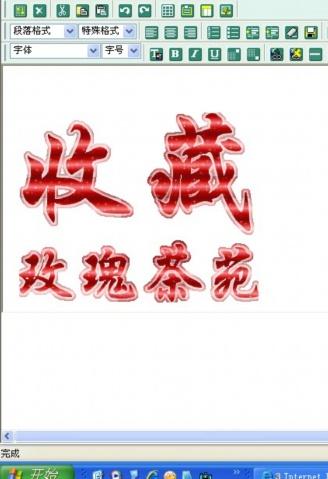 淘寶外鏈相冊(cè)在哪里找？外鏈相冊(cè)制作詳細(xì)教程分享