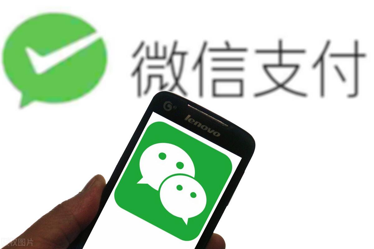 微信零錢通理財安全嗎？微信零錢通收益率明細一覽