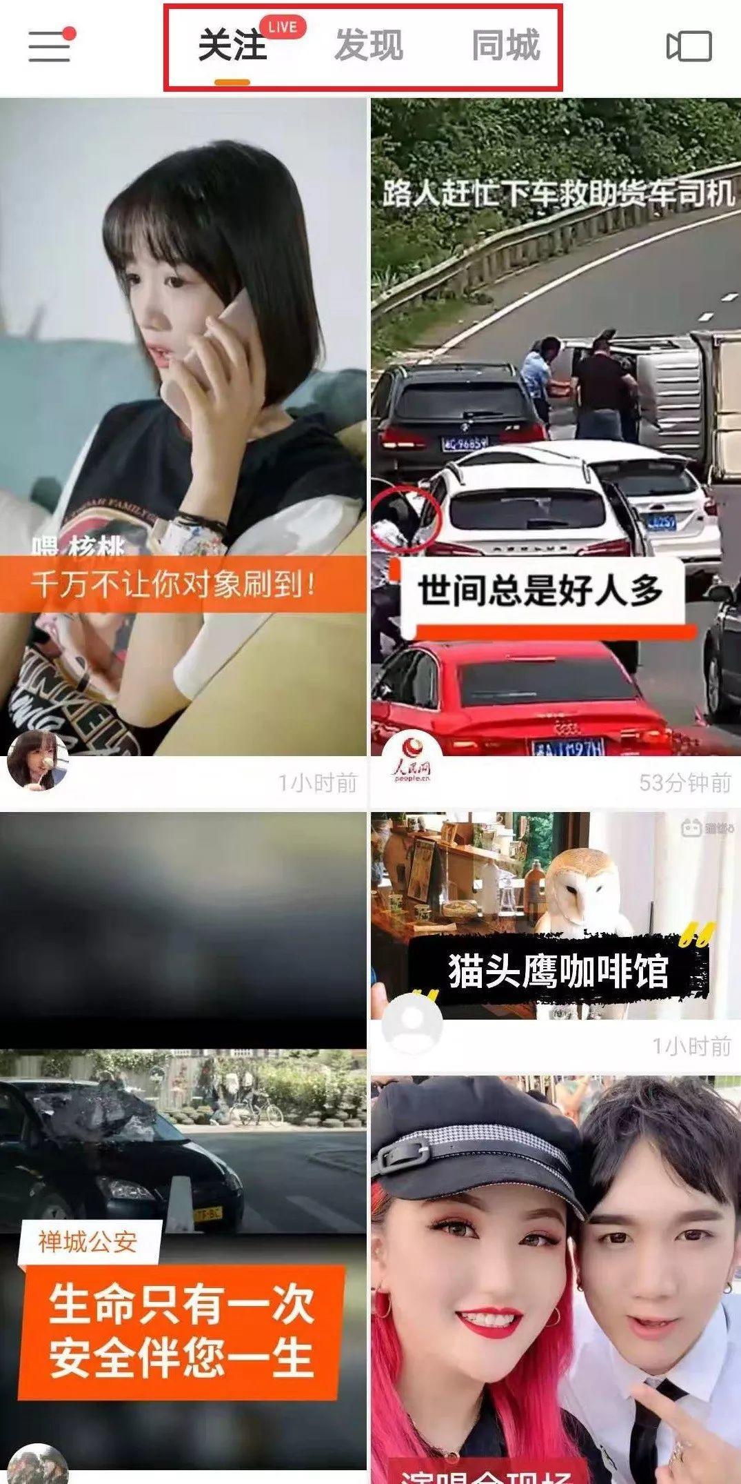 快手怎么開小號？2023分享申請快手小號的詳細教程
