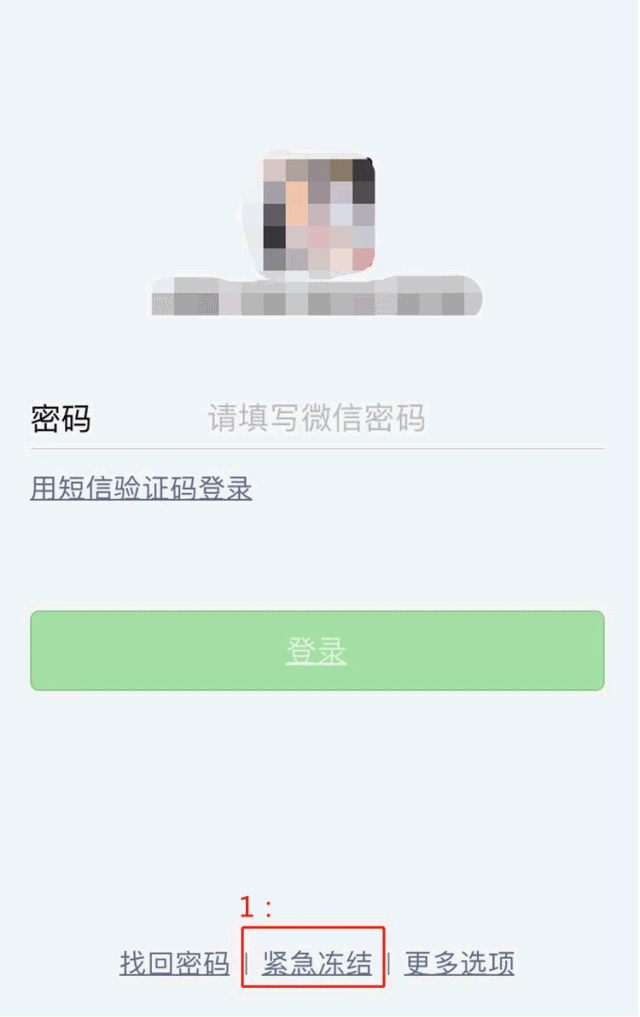 微信申訴人工客服電話號碼？分享微信申訴失敗原因及解決方案