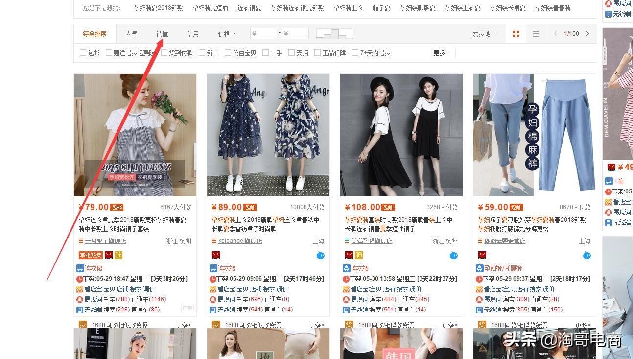 淘貨源插件怎么安裝？分享淘寶店鋪插件設(shè)置方法及技巧