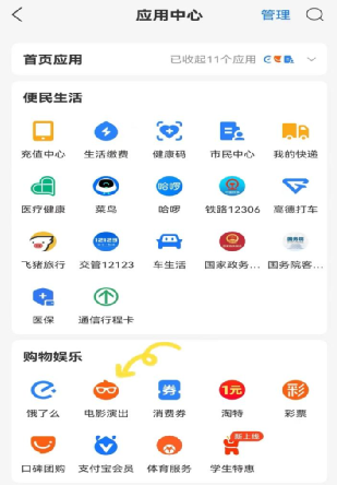 淘票票優惠券哪里可以獲取？淘票票電影會員大禮包兌換碼
