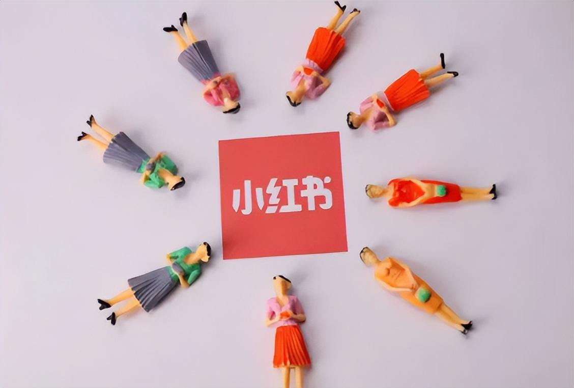 小紅書怎么掙錢？小紅書推廣費用一般是多少？
