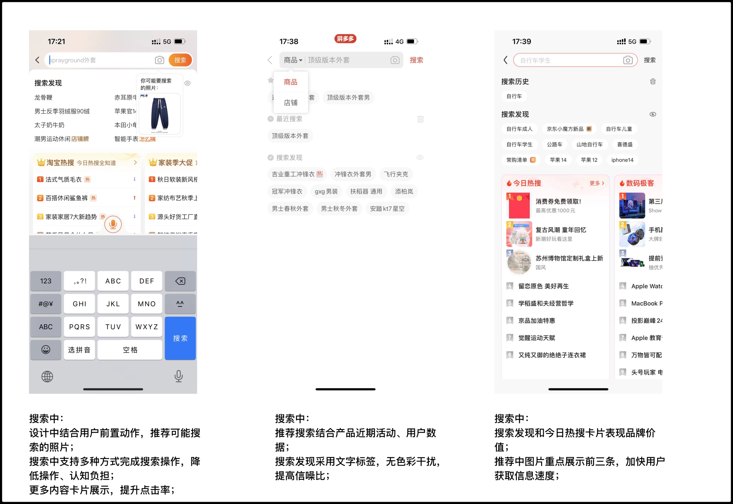 拼多多網(wǎng)站首頁的主要功能？拼多多網(wǎng)站特色解析