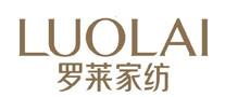 淘寶家紡品牌排名（中國家紡品牌排行榜前十）