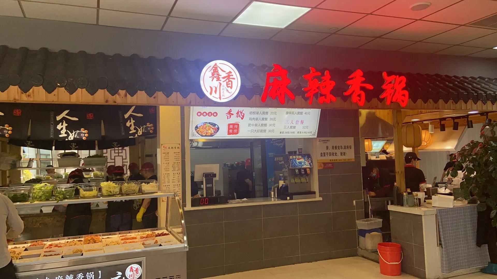 想開一家面館需要什么手續？開餐飲店的前期準備及辦證流程