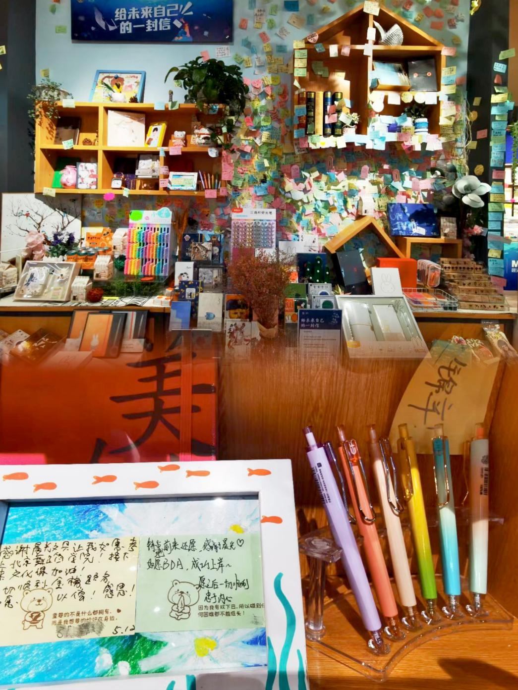 開文具店掙錢嗎？晨光文具批發商的進貨渠道及加盟費用