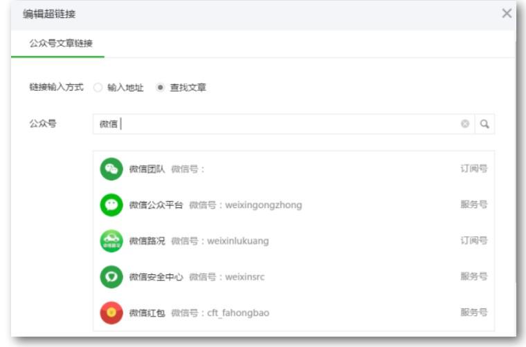 秀米網站網址是什么？秀米編輯器怎么生成圖文的永久鏈接？