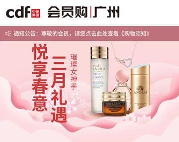 中免免稅店網(wǎng)上商城怎么注冊？中免免稅店的商品是正品嗎？