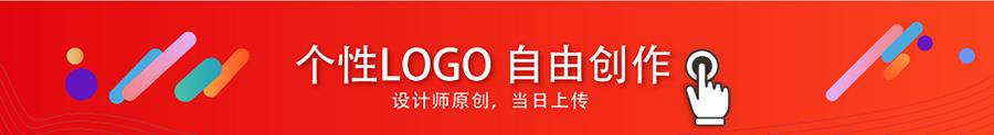 淘寶logo設計哪家好？淘寶在線設計logo商標免費生成器推薦