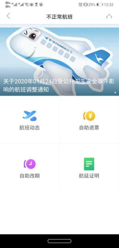 飛豬酒店商家24小時人工客服（聯系飛豬人工客服的流程方法介紹）