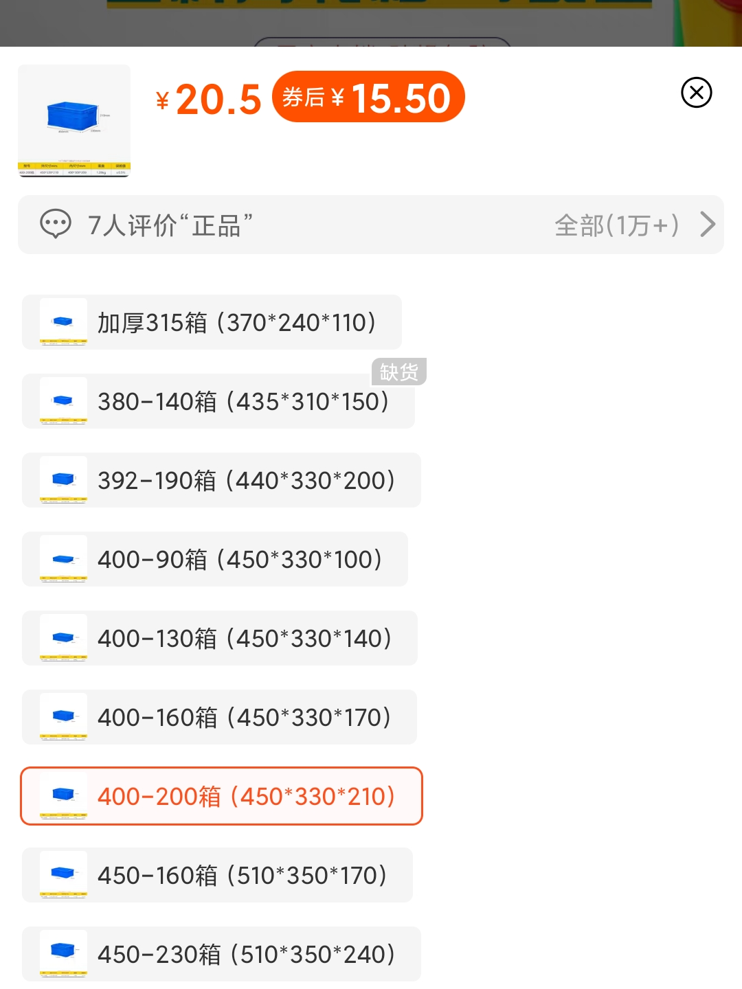淘寶怎么買東西更省錢？在淘寶購物的省錢指南及選品技巧