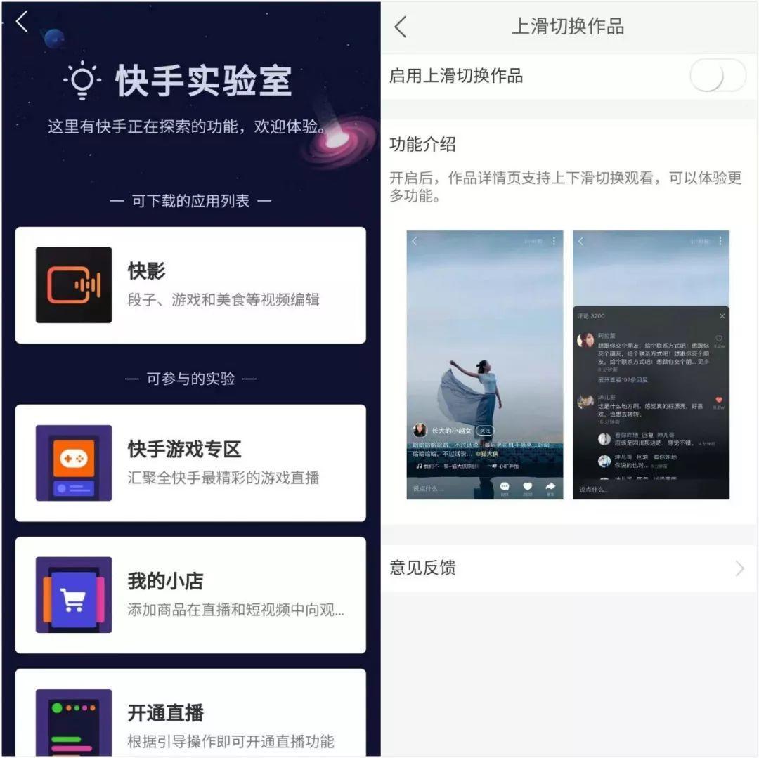 快手怎么開小號？2023分享申請快手小號的詳細教程
