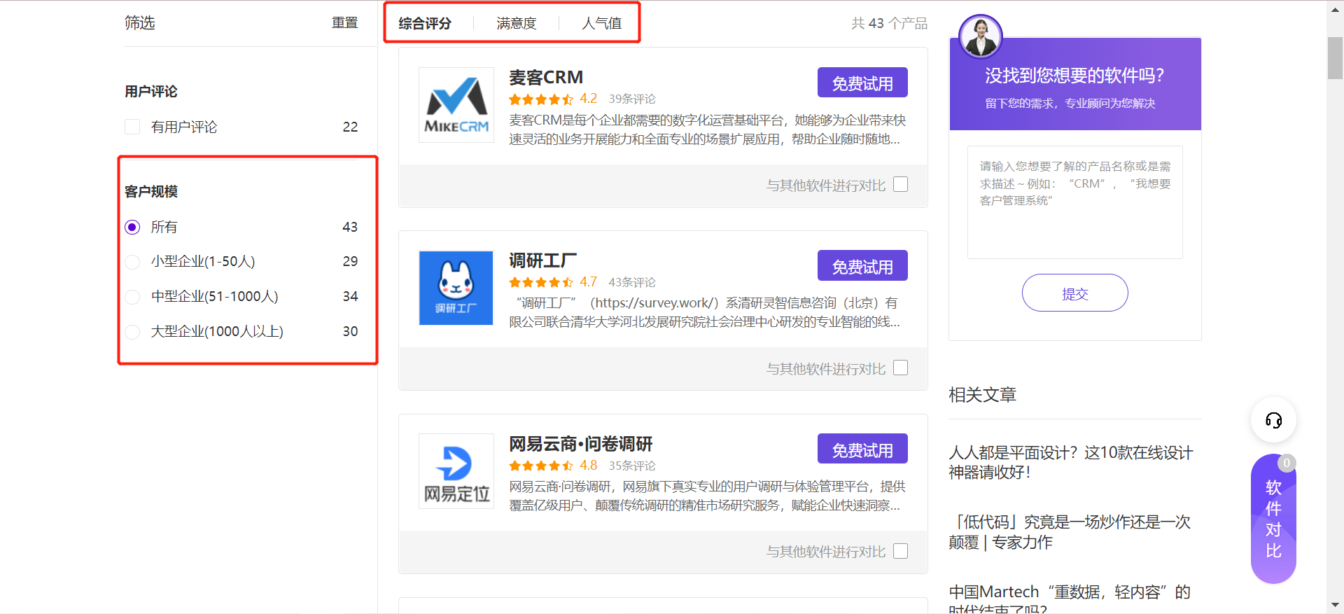 表單工具有哪些？常見好用的網(wǎng)頁表單自動(dòng)填表工具推薦