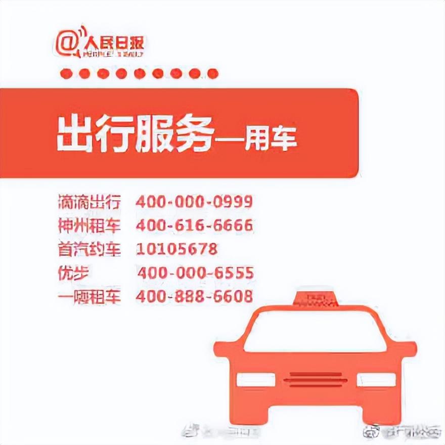 商品質量問題投訴哪個部門？維權必備的75個常用投訴舉報電話