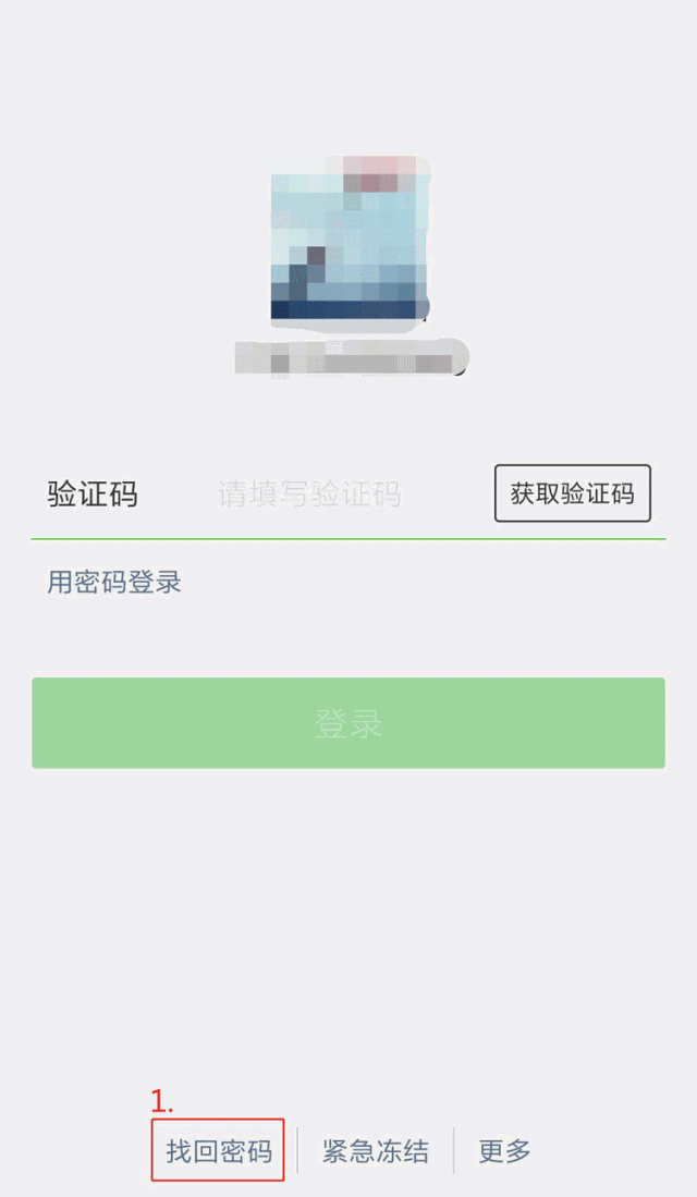 微信申訴人工客服電話號碼？分享微信申訴失敗原因及解決方案