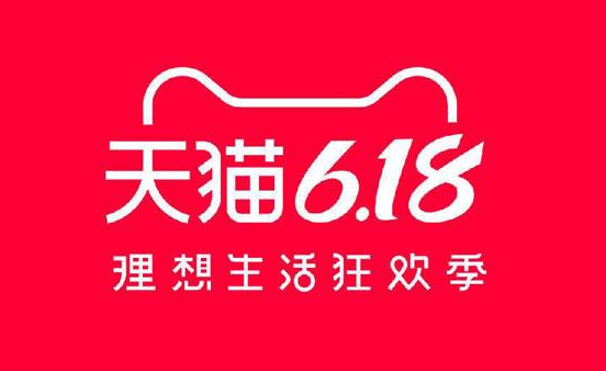 降價拍什么意思？淘寶官方降價活動是什么意思？