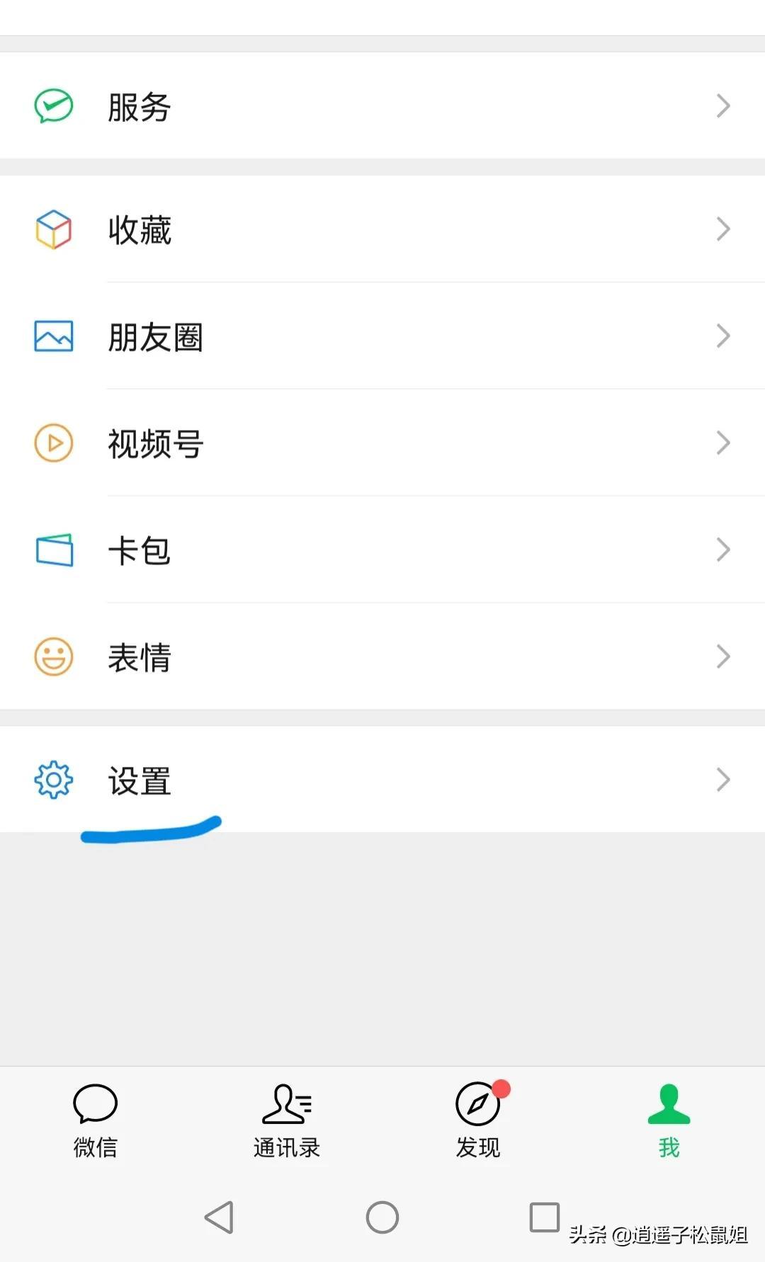 互刪的人朋友圈評論點贊還在嗎？微信怎么判斷是單刪還是互刪？