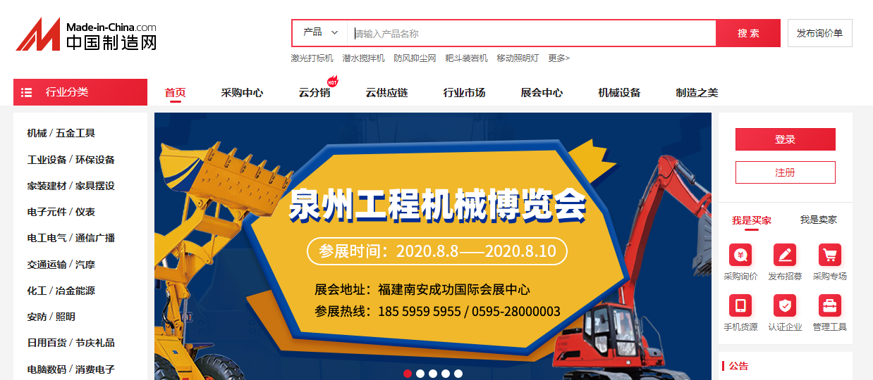 搜鞋網(wǎng)官網(wǎng)app下載（批發(fā)鞋子一手貨源網(wǎng)站app推薦）