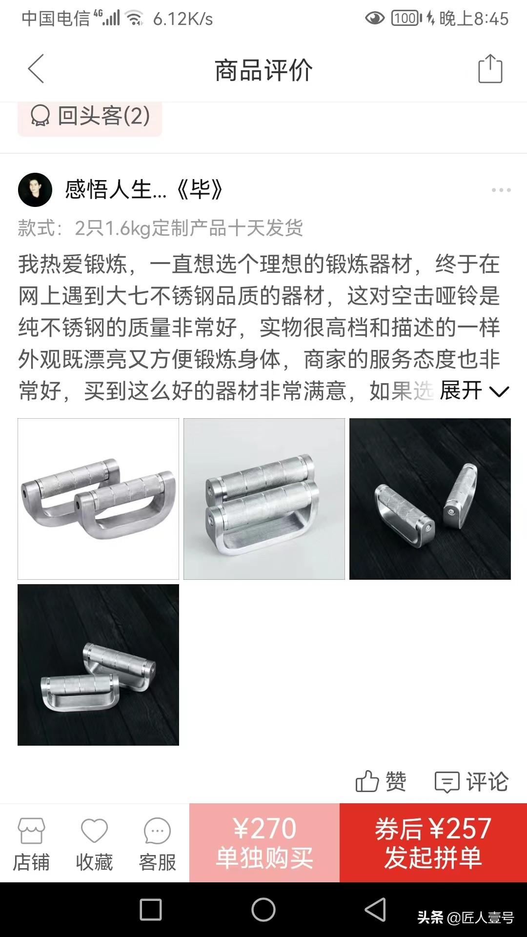 買家和賣家的區別是什么？關于賣家秀和買家秀的差距到底有多大