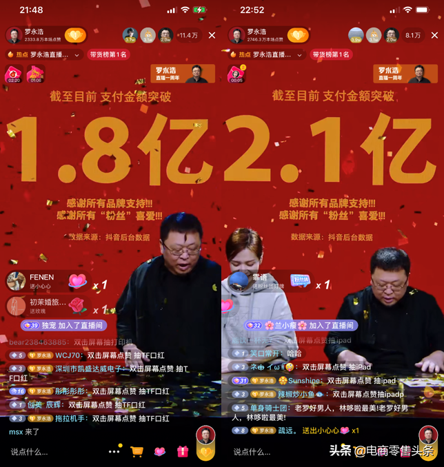 淘寶心選怎么找不到了？淘寶推薦愛心功能在哪里點？