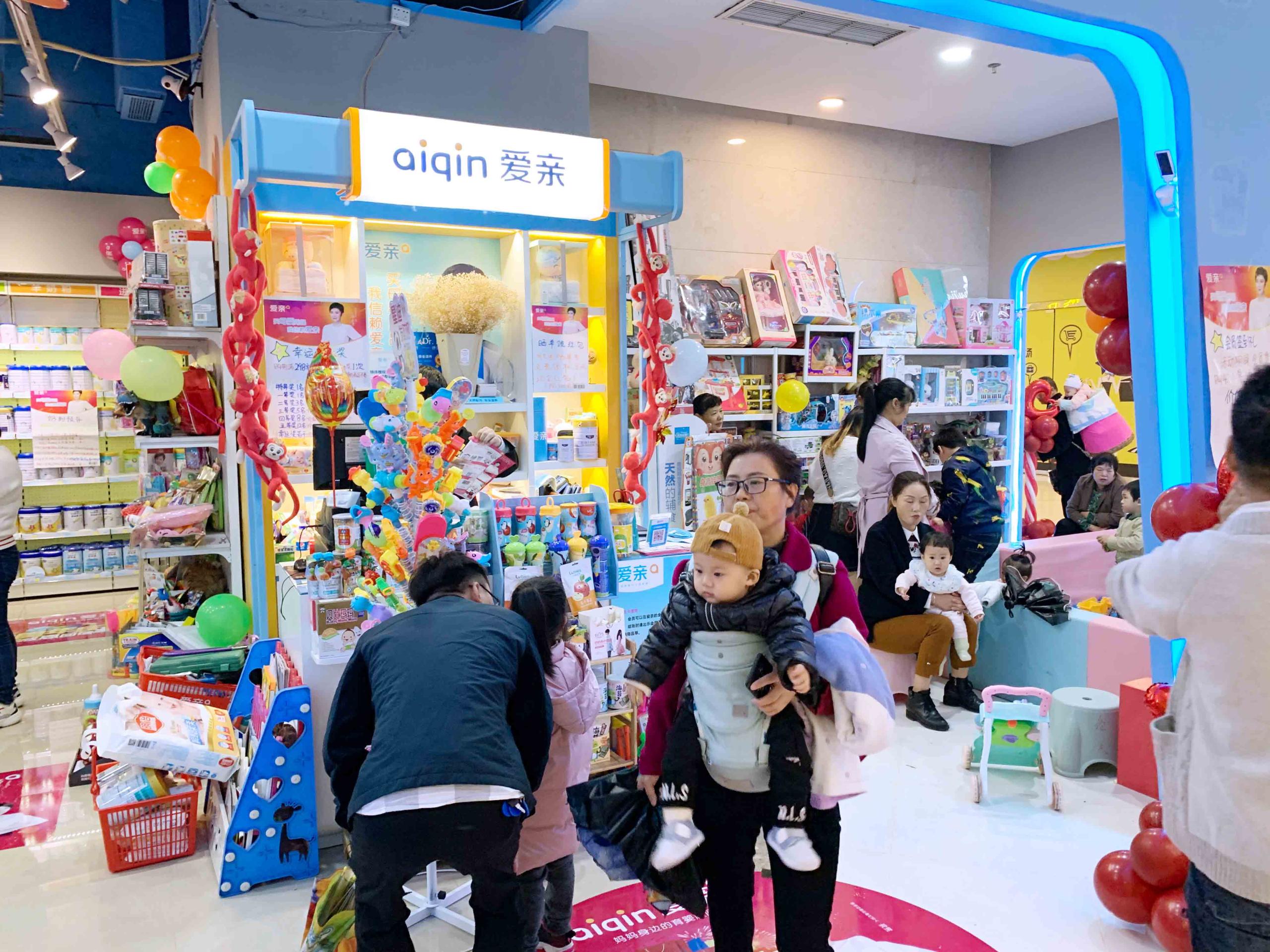 開孕嬰店賺錢嗎？盤點加盟母嬰店的流程及條件