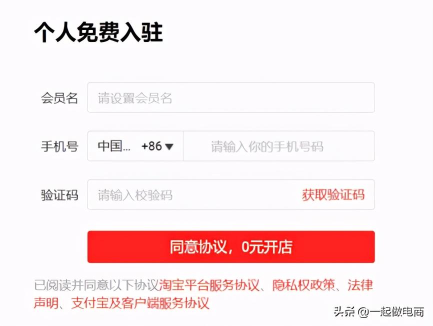 淘寶優(yōu)站排名(分享淘寶u站特價(jià)專(zhuān)場(chǎng)商城入駐條件）