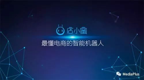 阿里小蜜在哪里找？解析阿里小蜜和淘寶小二的區別