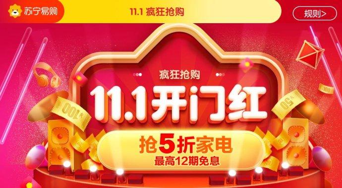 雙十一促銷活動方案怎么寫？雙十一促銷活動廣告詞文案盤點