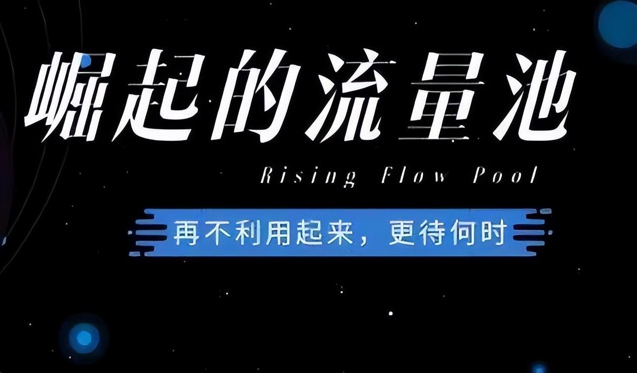 抖音如何快速漲粉絲？普通人玩抖音快速漲粉的十大技巧