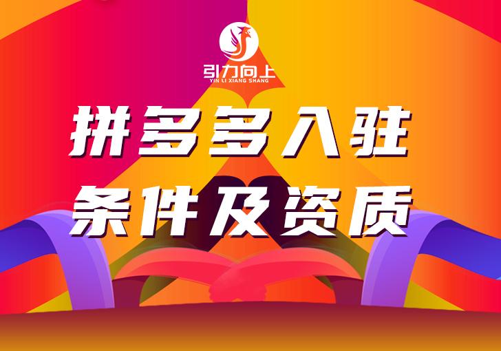 正品險是什么意思？拼多多品質險和正品險的區別