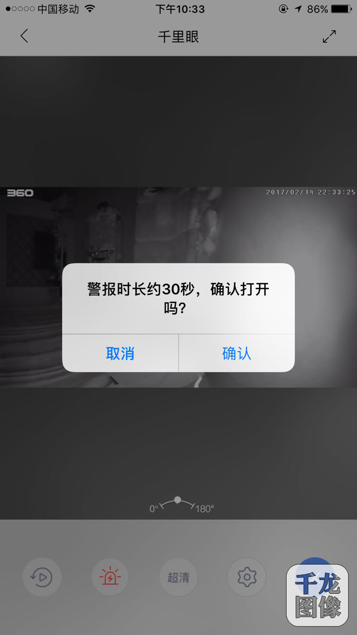看店寶官網(wǎng)登錄（看店寶app下載流程及操作方法介紹）