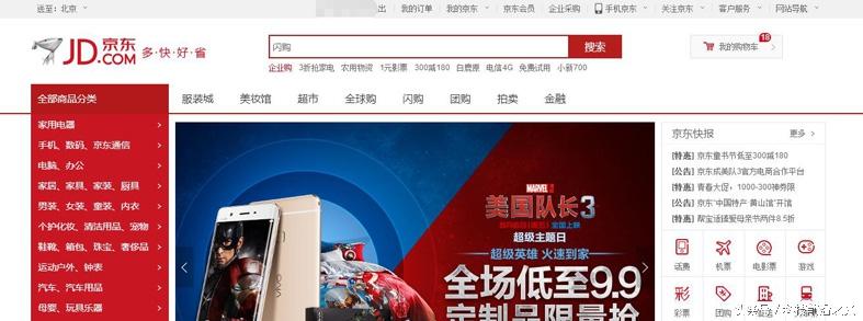京東綁定的銀行卡怎么解綁？如何取消京東白條綁定的銀行卡？