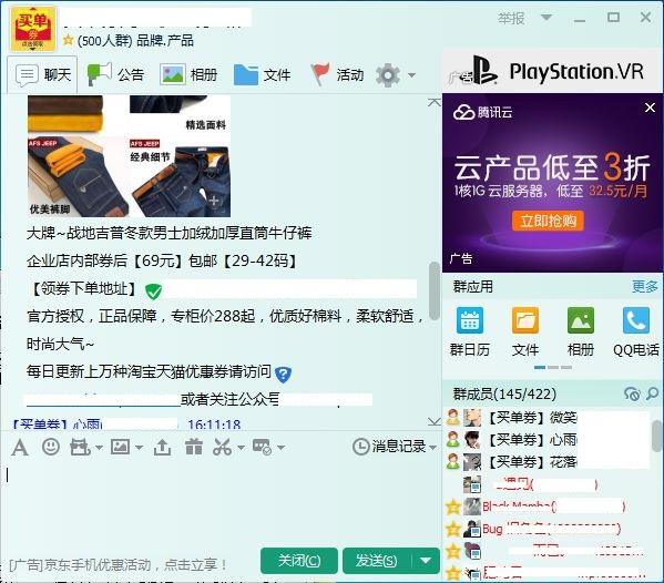 返傭是什么意思？淘寶正規(guī)返傭平臺(tái)排行榜