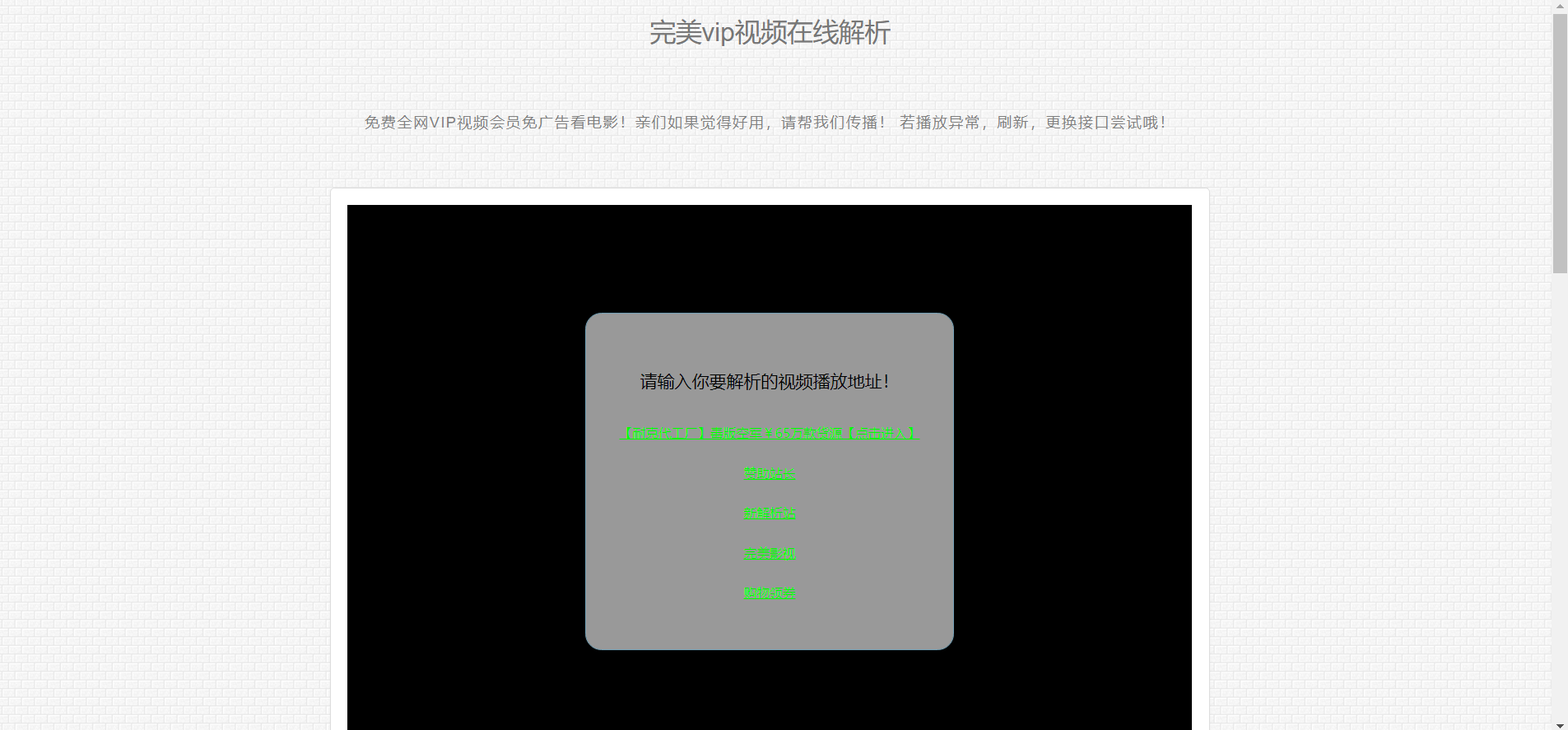 圖怪獸海報(bào)制作免費(fèi)（海報(bào)在線制作免費(fèi)生成軟件）