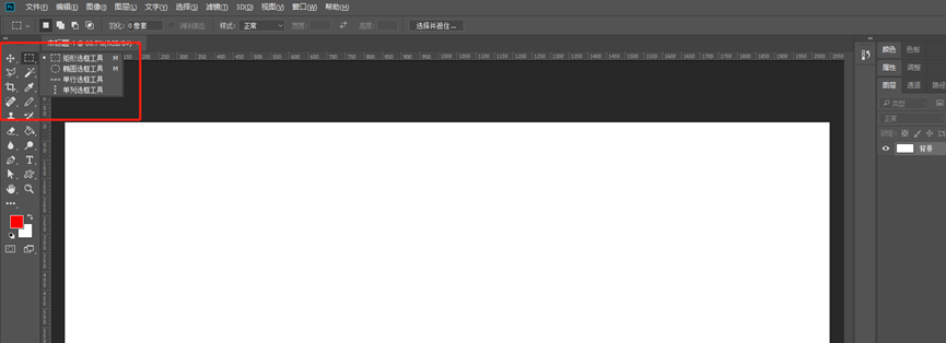 ps工具介紹及使用方法（可以快速入門的ps工具箱里的工具介紹）