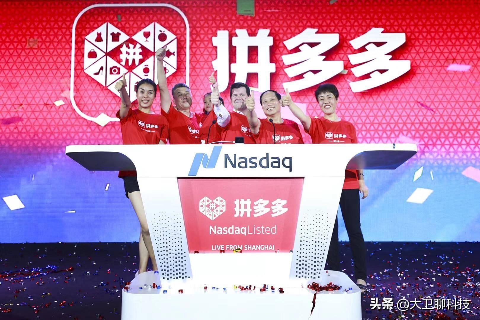 拼多多一塊買一萬單怎么買的？拼多多買九塊九的商品搜什么？