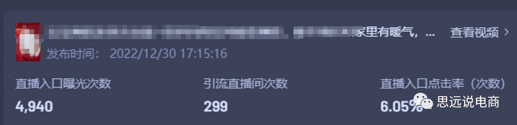 運營方案怎么做?抖音直播運營的技巧及清晰的撰寫思路