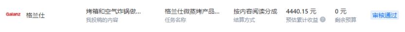 知乎賺錢的幾種方式是什么？知乎小說推廣對接平臺在哪里？