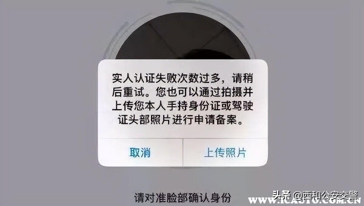 貨取資源失敗是啥意思?人臉拉取失敗的原因分析及解決方案