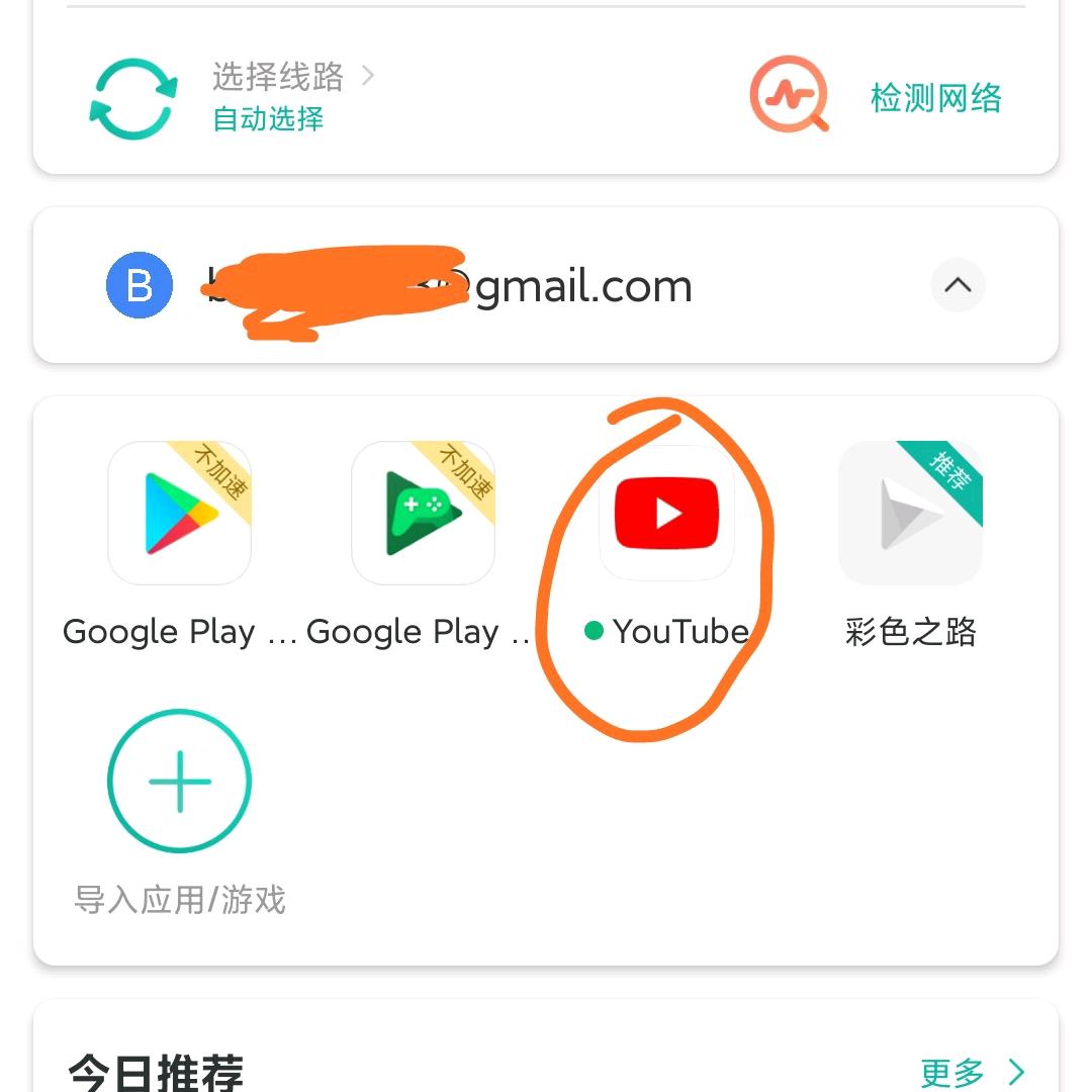 谷歌網頁版登錄入口（谷歌三件套一鍵安裝教程分享）
