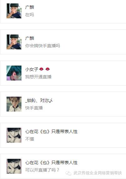 快手伴侶直播缺少相應權限怎么辦？快手伴侶直播設置教程