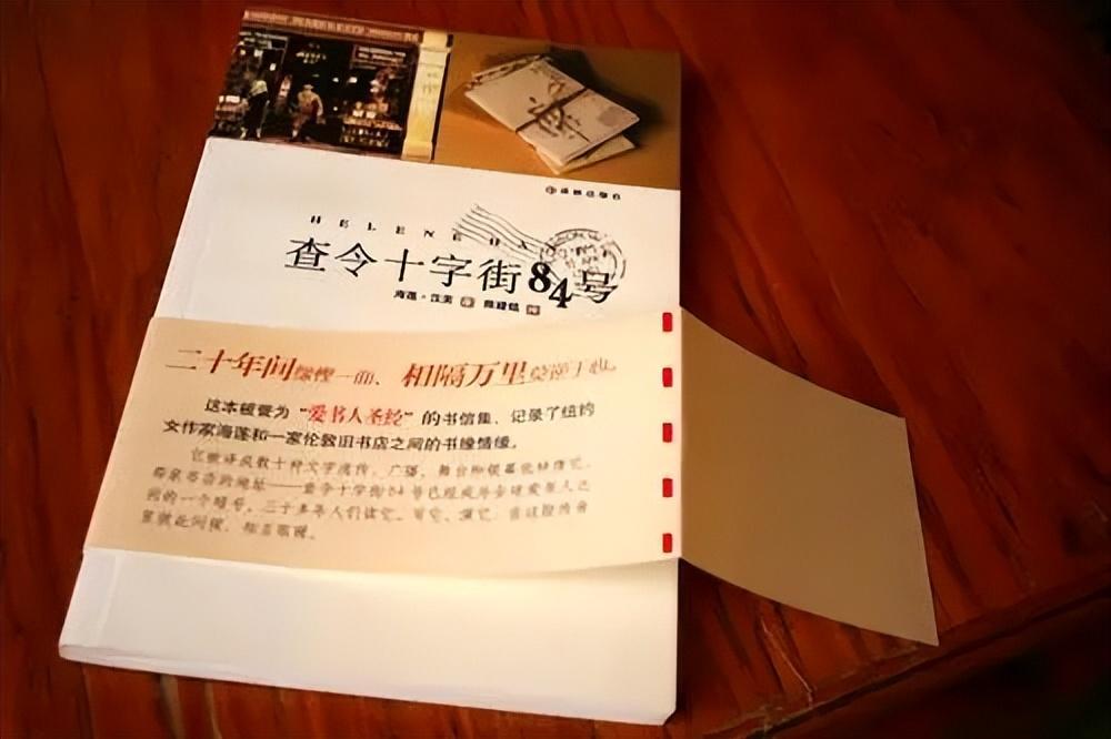 書的腰封是什么意思？新書籍的腰封能在中間位置放嗎？