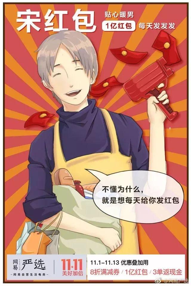雙十一提前購文案怎么寫？雙11提前購話術及預熱文案的寫作技巧