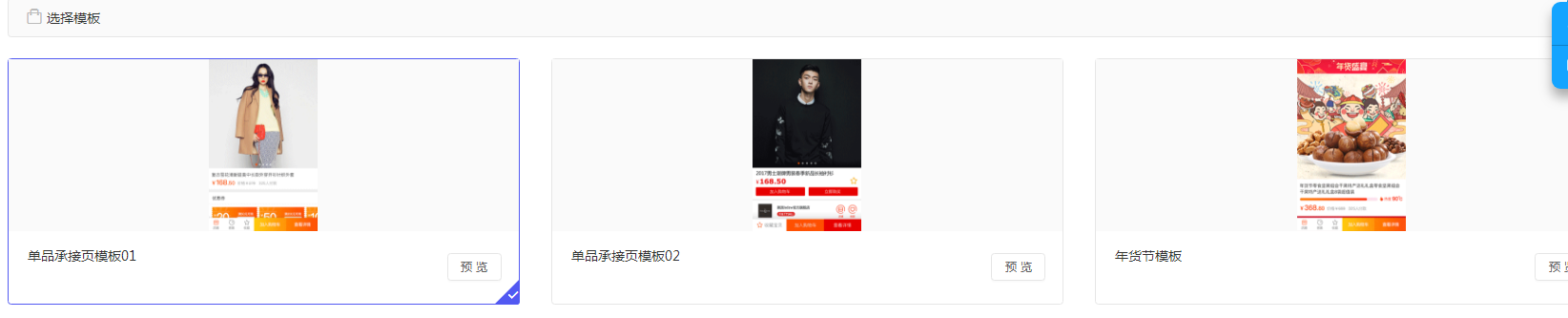 淘積木是干嘛的？淘積木和淘客鏈的區別有哪些？